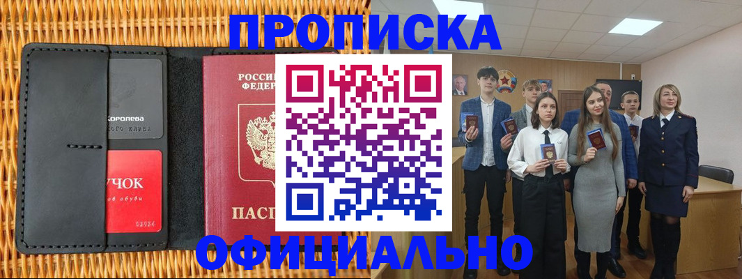регистрация для дет. сада в Новозыбкове